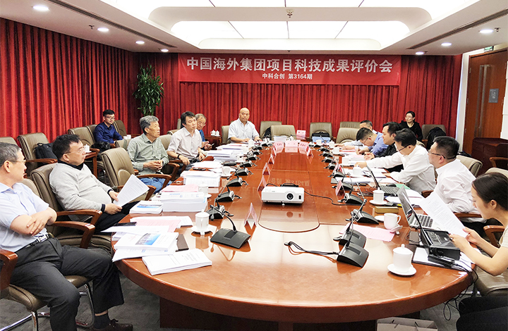 中国海外集团 anli.jpg